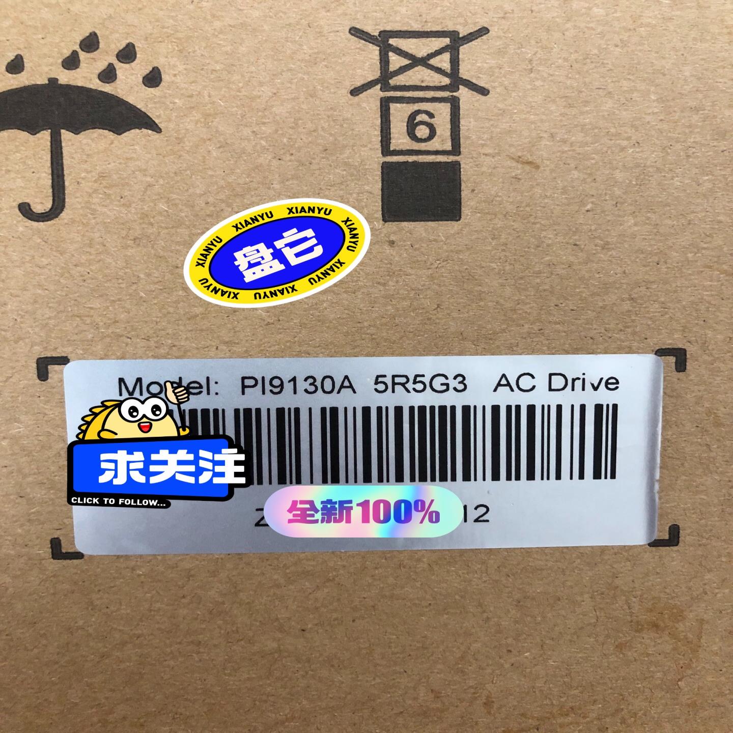 PI9130A 5R5G3普传变频器销售变频器安装调；议价