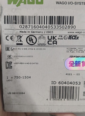 询价-万可模块7501504未封有五十个万