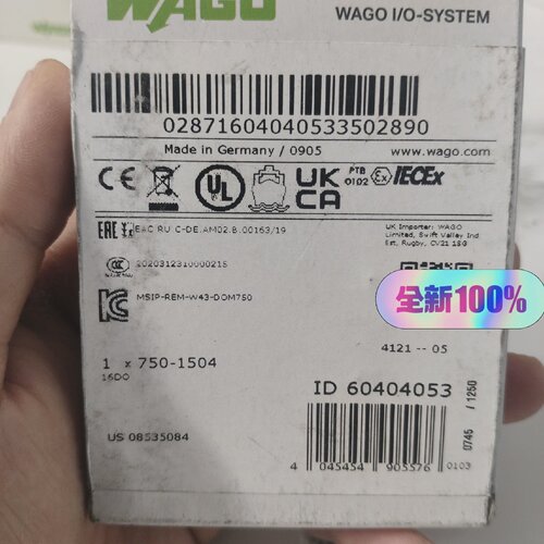 询价-万可模块7501504未封有五十个万