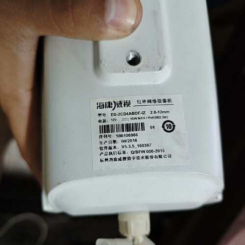 海康威视200W电动变焦POE网络摄像头DS2CD4ABO-议价