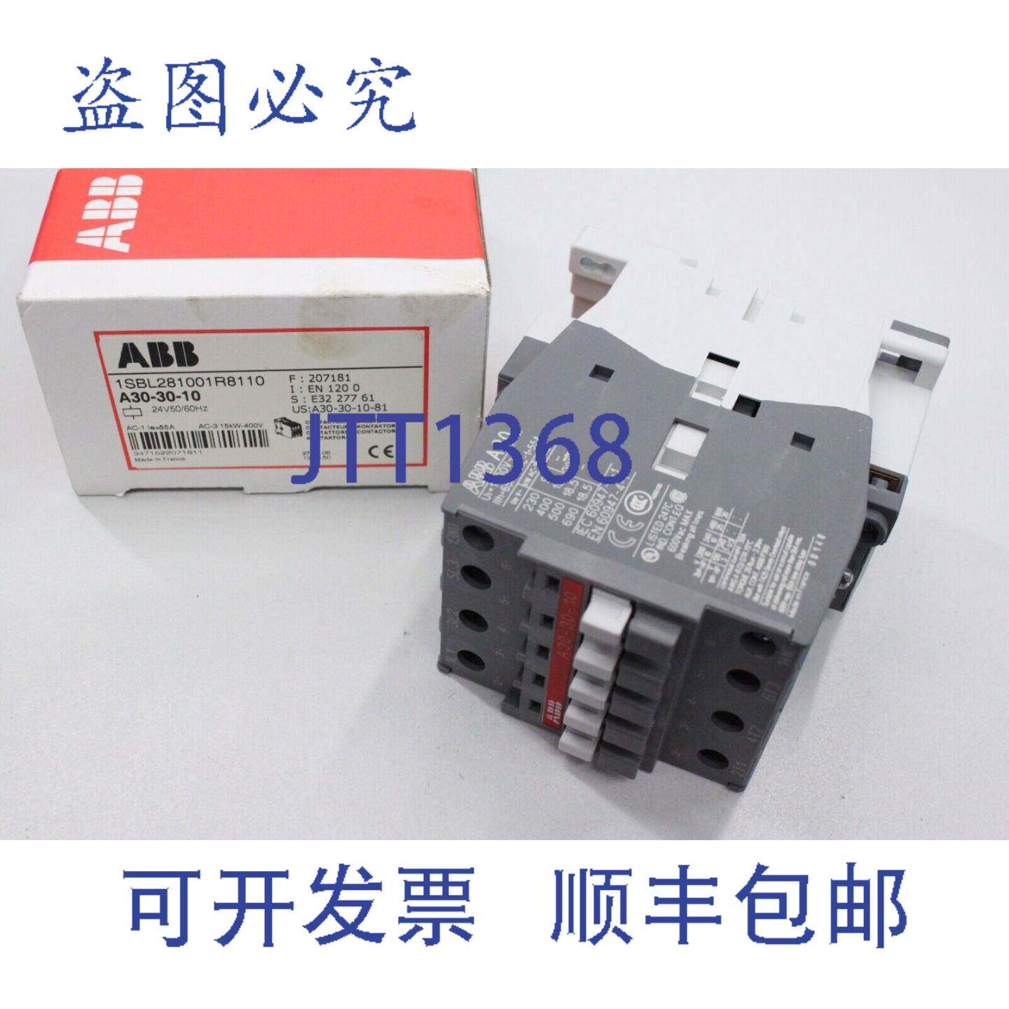 供应A30-30-10 24V 接触器 接触器 1SBL281001R8110