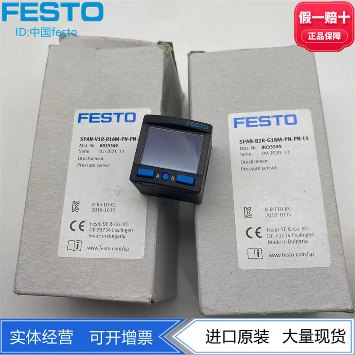 FESTO费斯托80355498035546压力传感器SPAN-V1R-G/R18M-PN-PN-L1