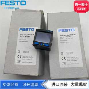 FESTO费斯托80355498035546压力传感器SPAN R18M V1R