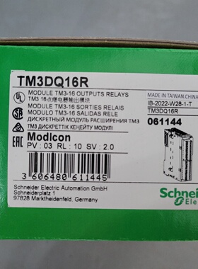 议价施耐德PLC TM3AI4 TM3AQ4 TM3AI8 TM3AM6 TM3AI2H TM3DQ16R模