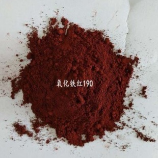 彩色水泥调色粉氧化铁颜料粉末氧化铁红粉铁黑粉混凝土调色剂色素