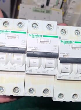 议价Atci9系列iC65N2P一体化漏电保护断路器空议价