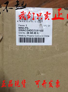 菲尼克斯电源模块MINI-PS-230AC/24DC/3.8/SO22868486