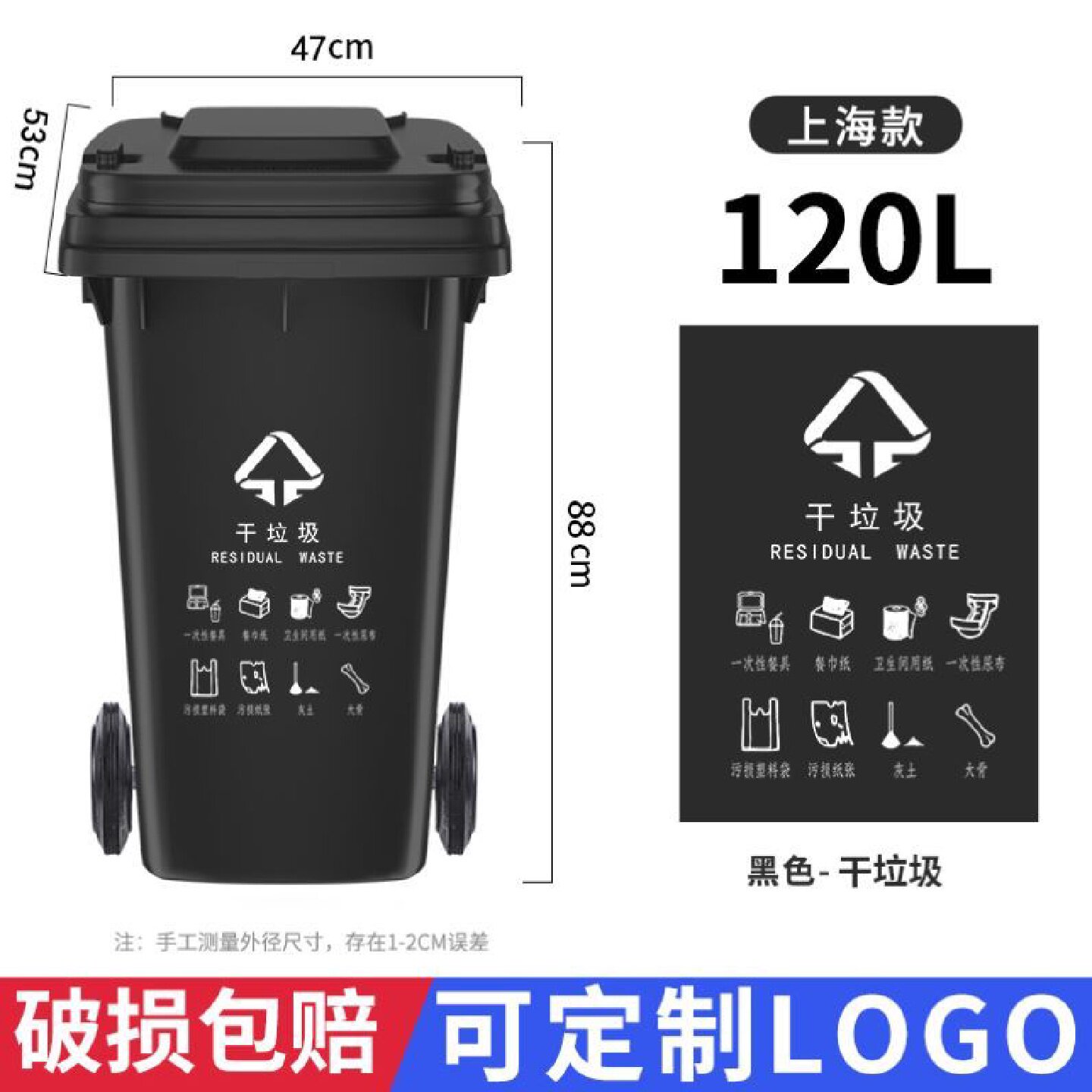 大号环卫垃圾桶660L升大容量挂车桶户外大型垃圾桶市政塑料垃圾车