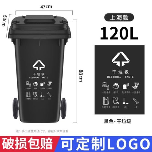 大号环卫垃圾桶660L升大容量挂车桶户外大型垃圾桶市政塑料垃圾车