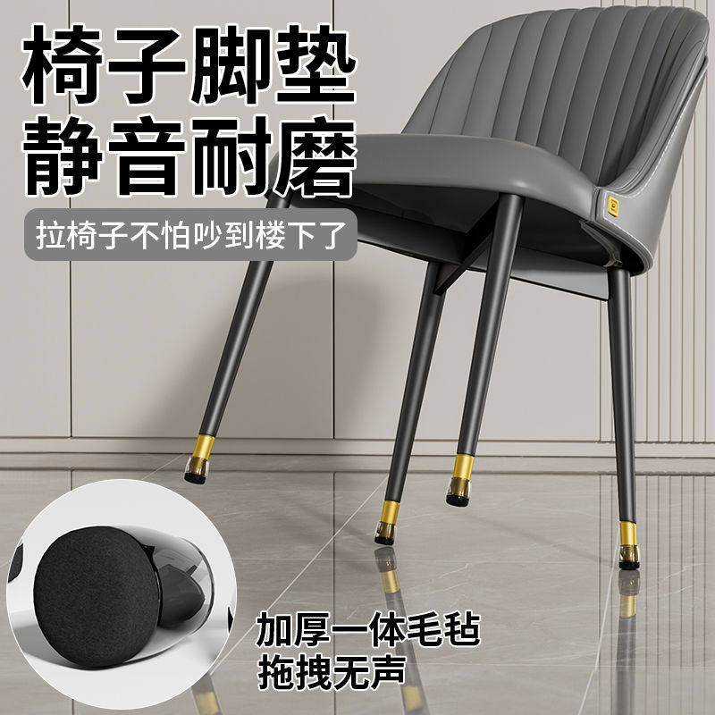 日本静音椅子脚垫耐磨餐桌脚套通用硅胶桌椅脚垫加厚凳腿桌保
