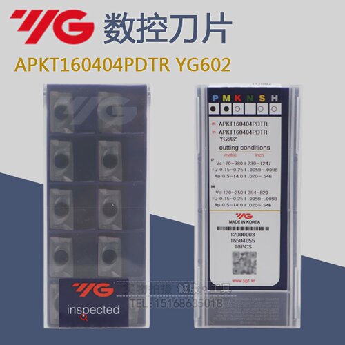 进口韩国YG数控铣刀片APKT160404/160408/100308PDTRYG602