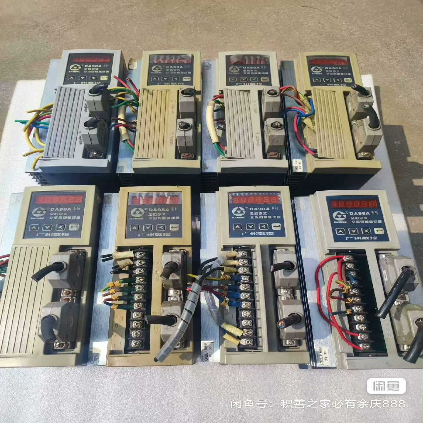 广数伺服驱动器DA98A-10版本V24适配电机11;议价