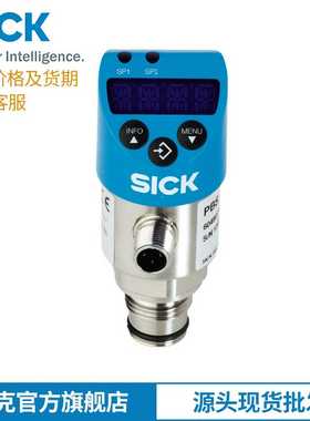 SICK蓝色LED传感器6038892PBS-RB250SG1SSNBMA0Z压力O传感器批发
