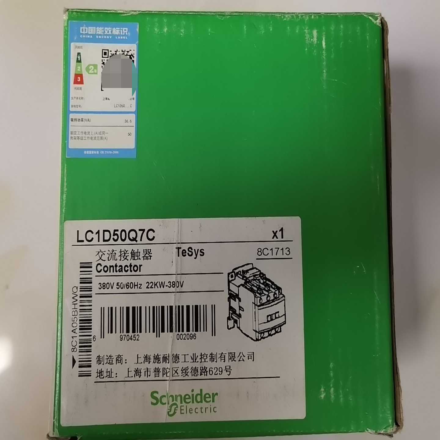 询价~施耐德lc1d50Q7c交流接触器，AC380V