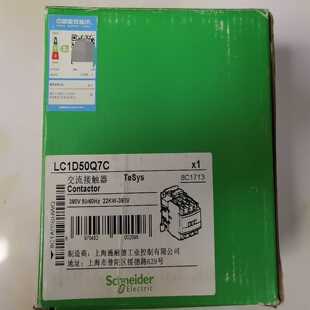 施耐德lc1d50Q7c交流接触器，AC380V~议价