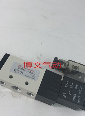 IMI NORGREN诺冠电磁阀 VCB22B517A-AB213J  VCB22C517A-AC213J