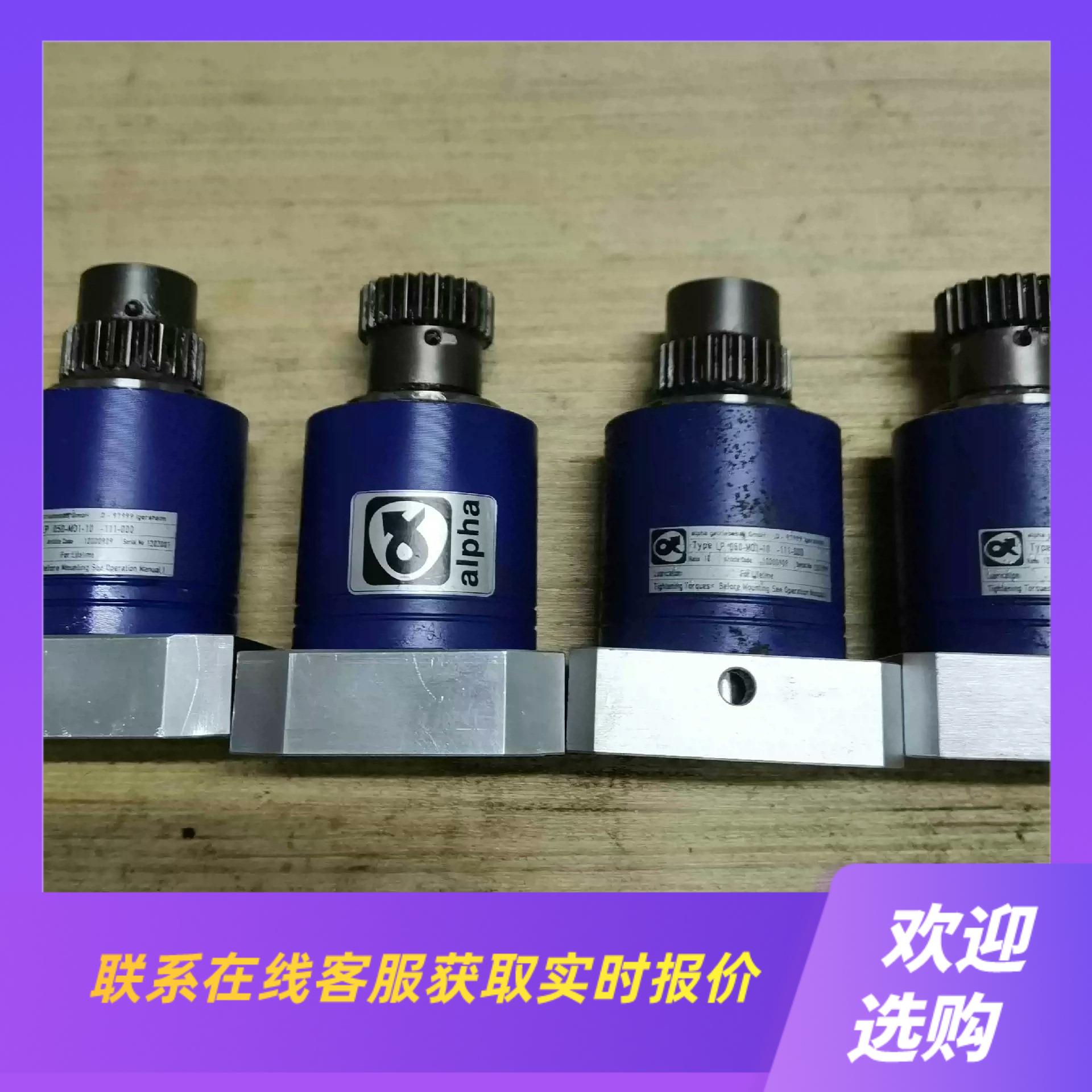 德国LP050-M01-10-111-000速比101精密拍前询价下单