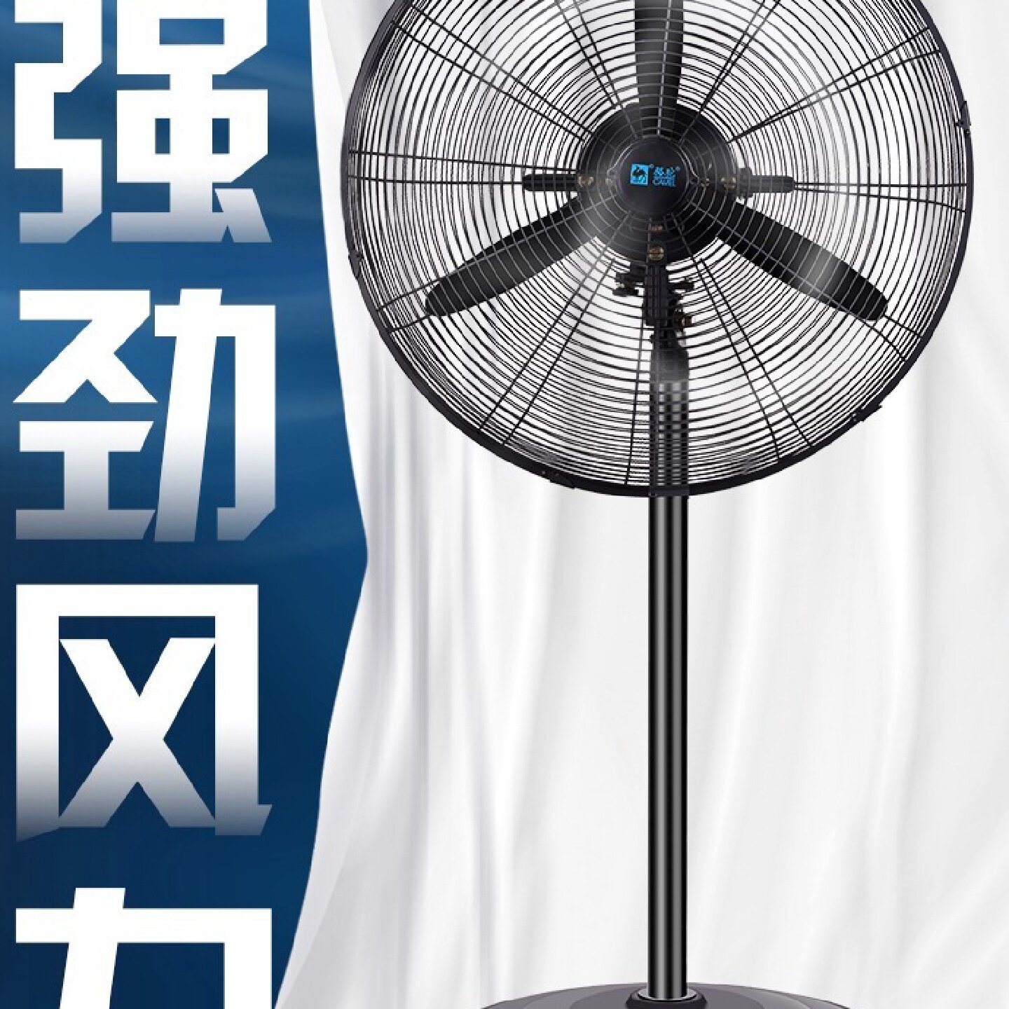 工业电风扇通用扇叶落地扇叶子铝叶三叶牛角扇页塑料叶壁挂扇配件