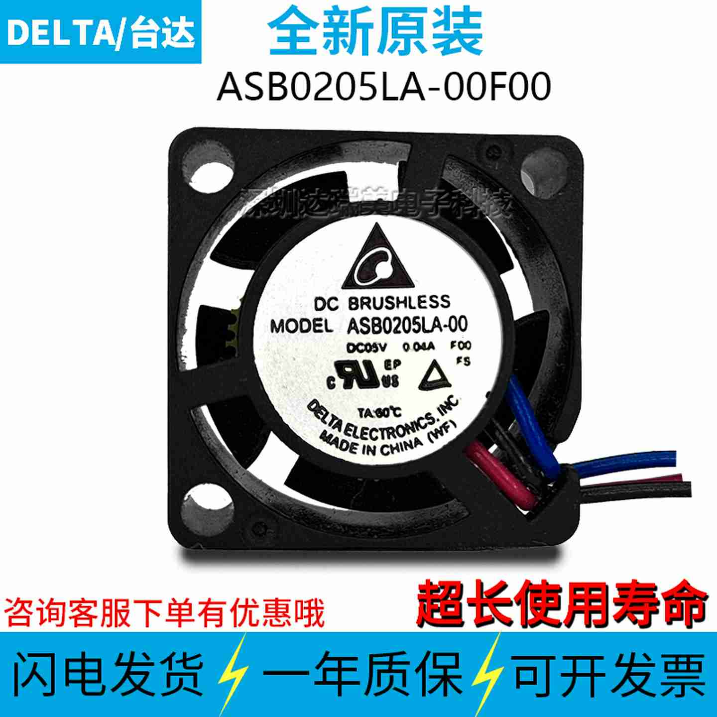 议价-ASB020V5LA-00F00DC5V0.04A2510D2.5cm全新原装
