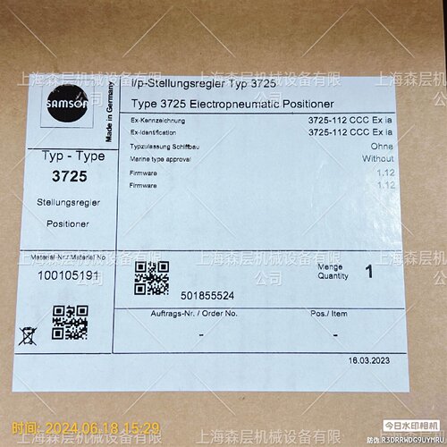 寻I德国SAMSON萨姆森阀门定位器372500上海森层现货供应