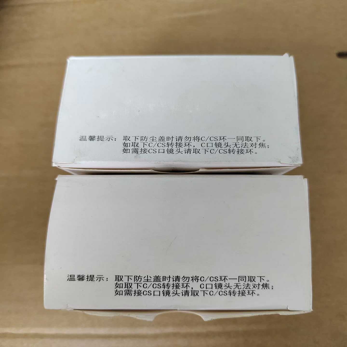 全新未拆封迈德威视工业相机KC-GE231GM-T-CL，全-询价客服