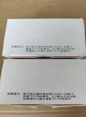 询价~未拆封迈德威视工业相机KC-GE231GM-T-CL，全