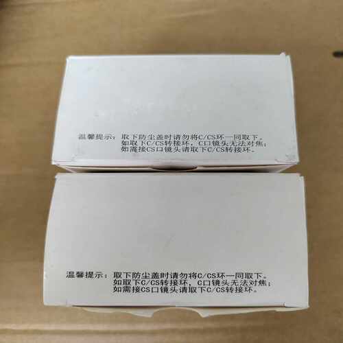 询价~未拆封迈德威视工业相机KC-GE231GM-T-CL，全