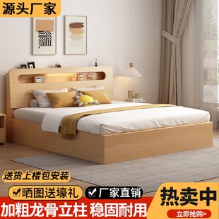 1.5m双人床出租房 原木风简约实木床1.5家用主卧1.8单人床1.2板式