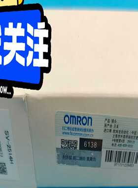 【议价】OmRonSV-2514H