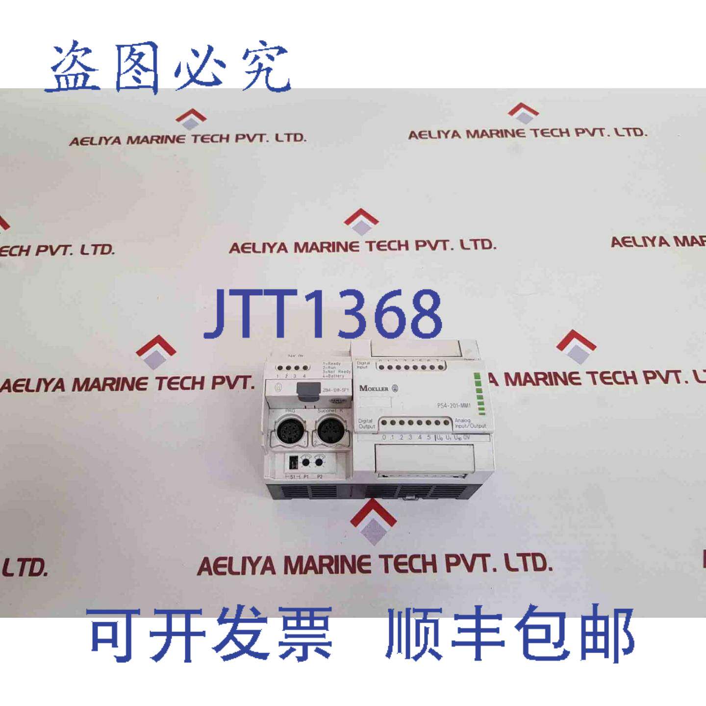 供应Moeller ps4-201-mm106可编程逻辑控制器