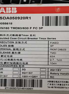 【议价】塑壳T1N160TMD63/630FFC3P适用