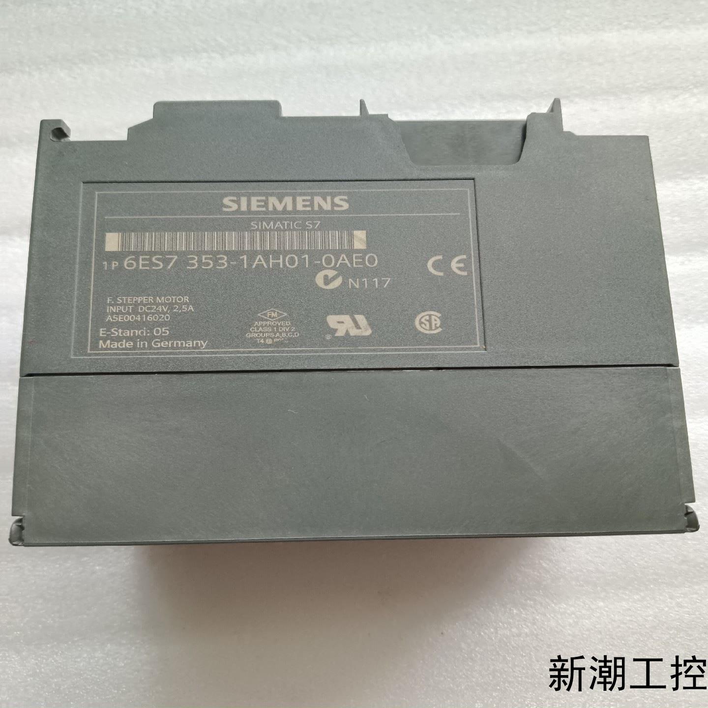 FM353西门子353-1AH01原装进口拆机件议价商品