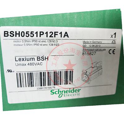 议价BSH0551P12F1A施耐德AC伺服马达55法兰低惯量带抱闸全新原装
