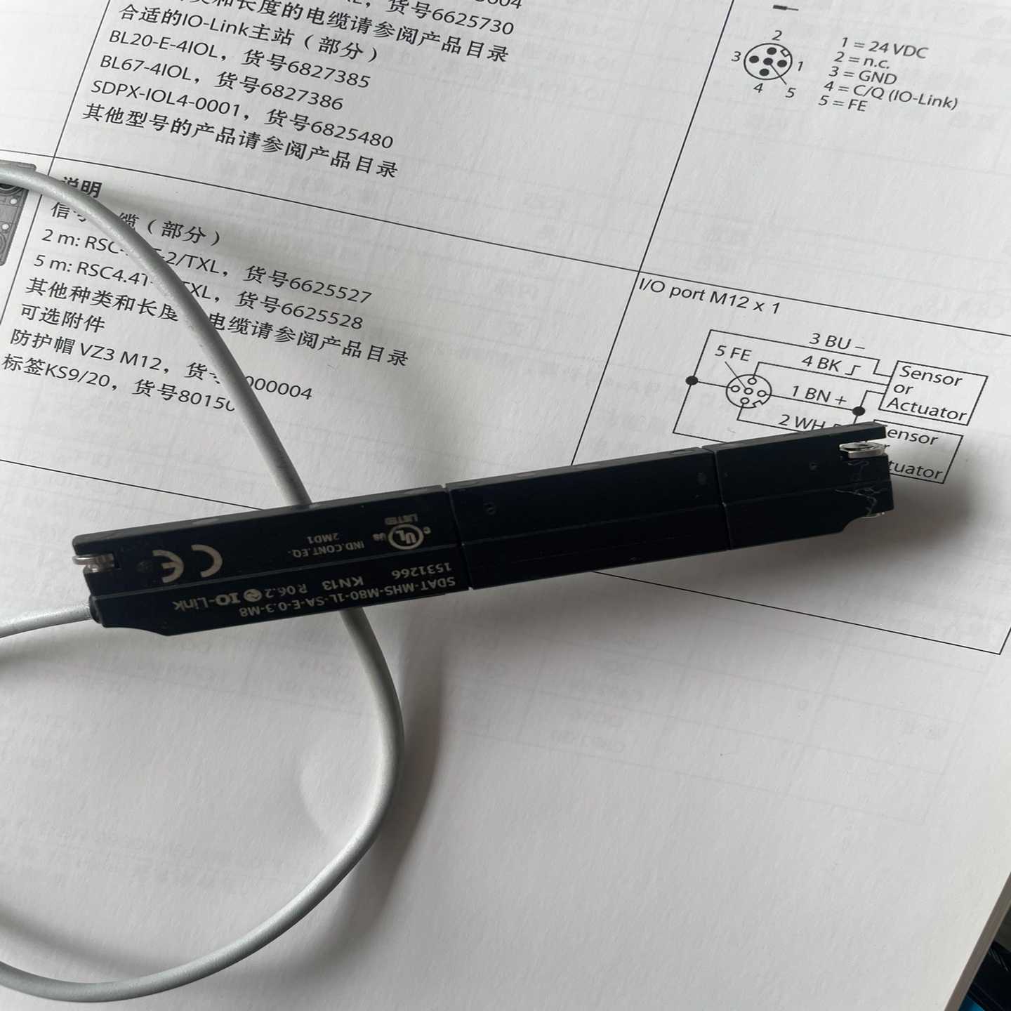 询价菲斯托位置传感器SDAT-MHS-M80-1L-E-0.3-