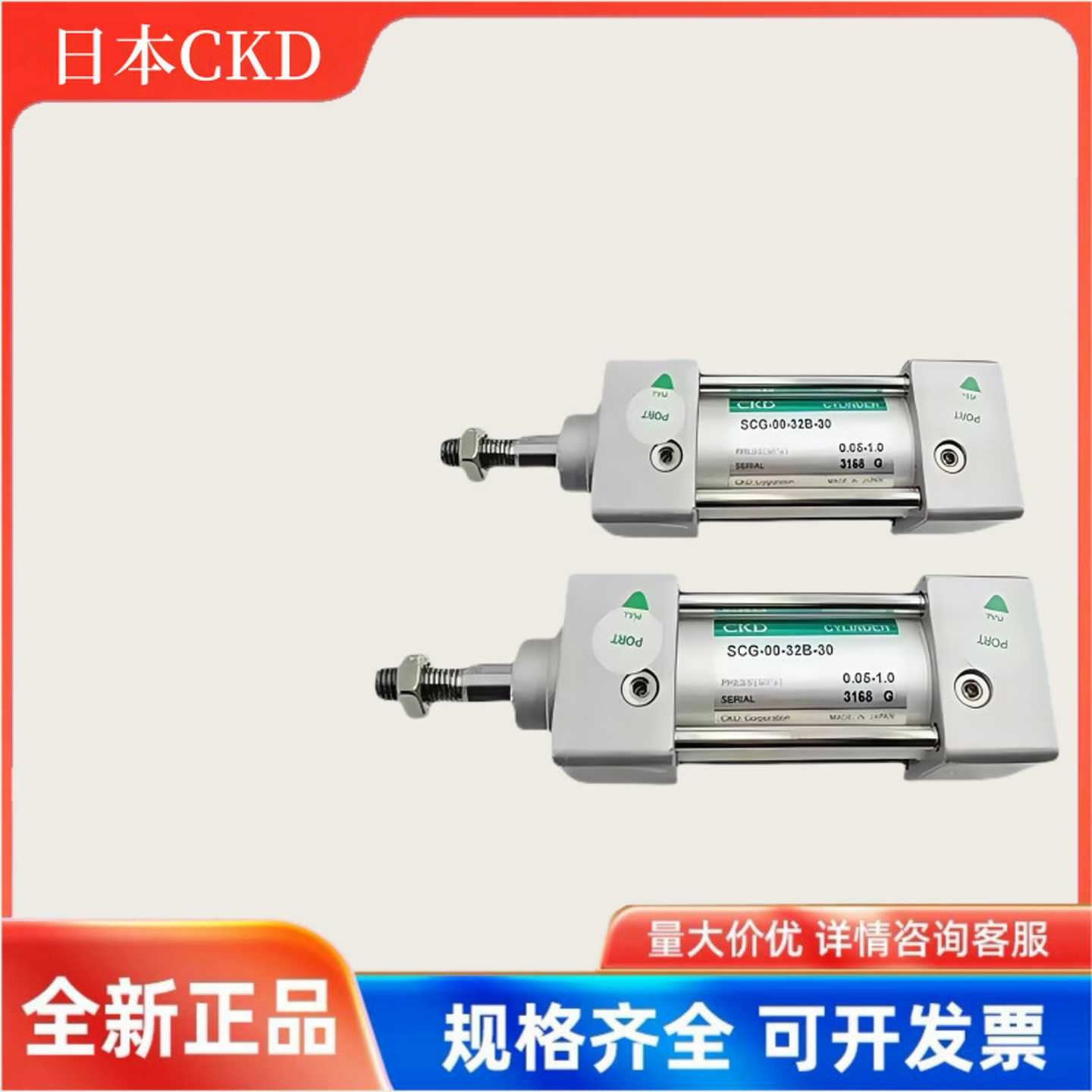 CKD气缸SCG-00/FA/CB-63B-25-50-75-100-125-150-175-200-250-3