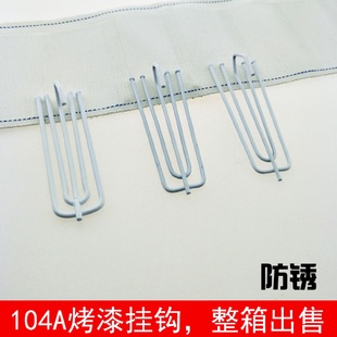 窗帘挂钩窗帘钩子穿钩带四爪钩窗帘白布带窗帘辅料白烤漆四叉钩子