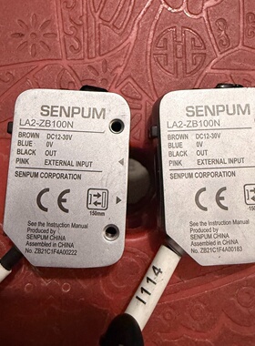 SENPUM深浦传感器LA2ZB100N-询