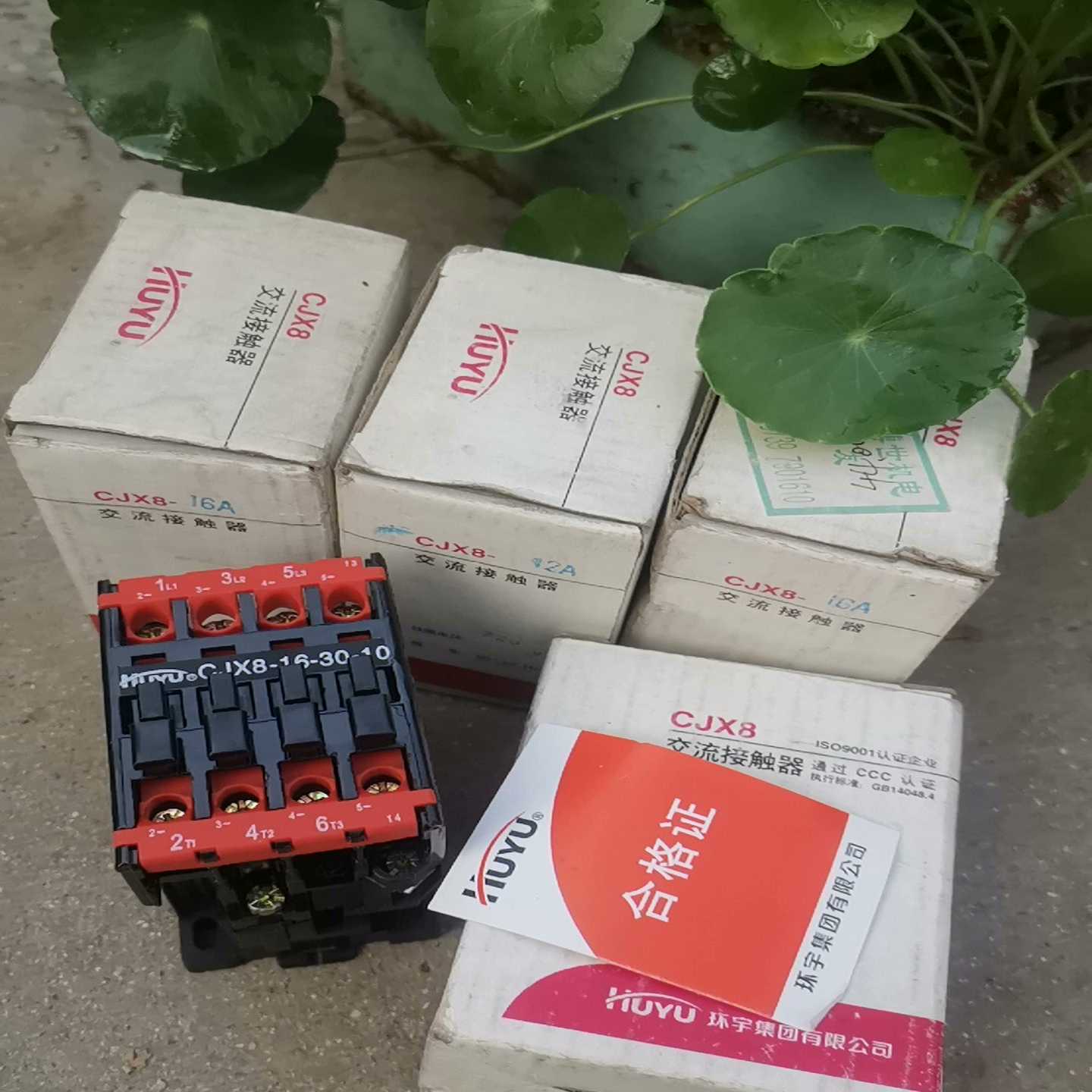 询~4块环宇B系列交流接触器220V CJX8-16 B16 全