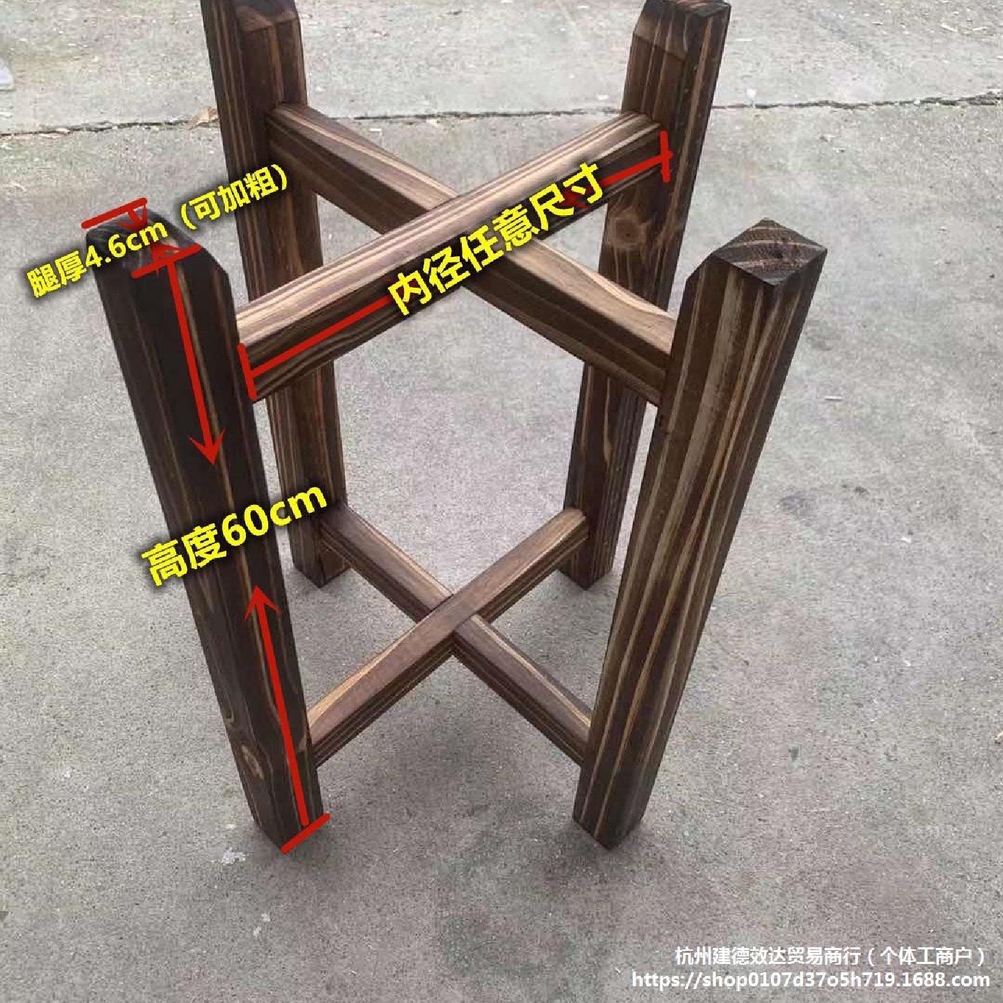 实木架子底座水缸木架花盆架鱼缸架酒坛架手推小石磨架子托盘酒缸