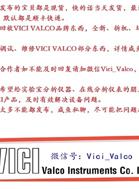 询价-VICIVALCO116内螺纹堵头型号ZP1