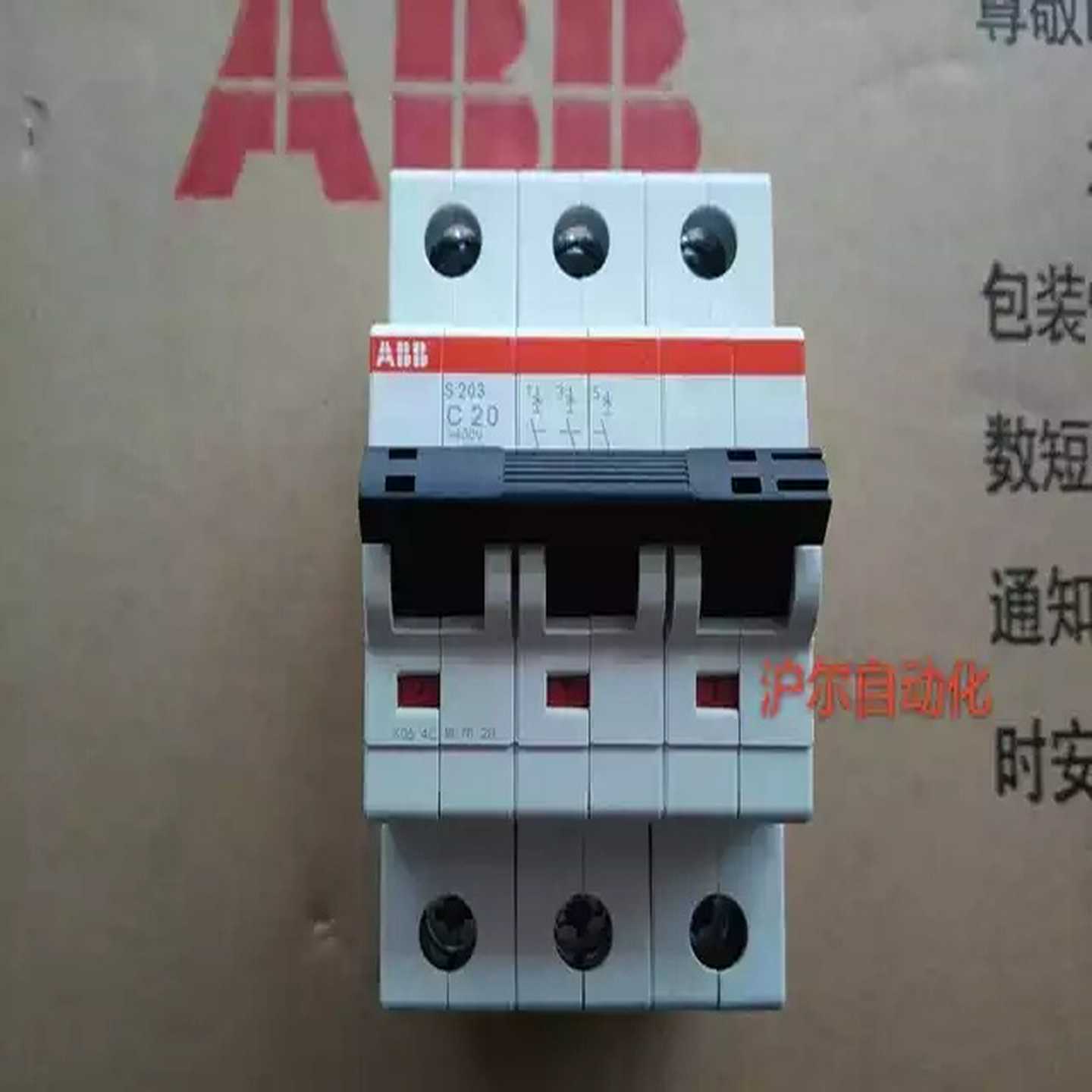 正品全新ABB微断S203-C0.5C1C2C3C4C6C8C10C13C16