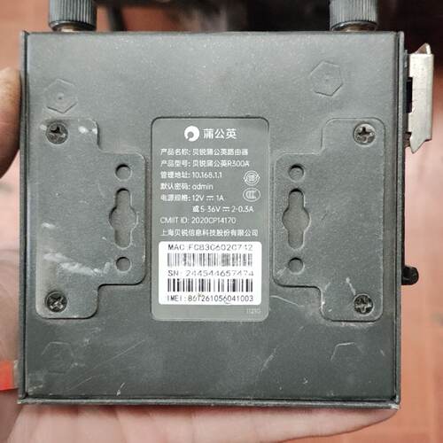 议价贝锐蒲公英R300A4G工业路由器轻使用痕迹功能完好议价