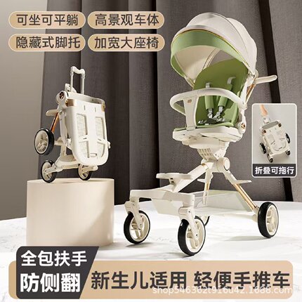 婴幼儿溜娃神器手推车轻便可折叠可坐可躺可睡儿童宝宝婴儿遛娃车