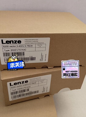 E82EV751K4CE82EV7514C伦茨变频器8-询
