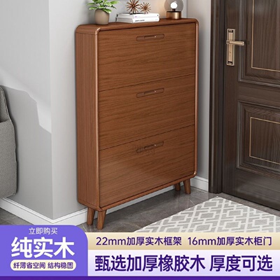 3l全实木鞋柜家用门口大容量超薄翻斗入户窄薄款高端烤漆纯实木新