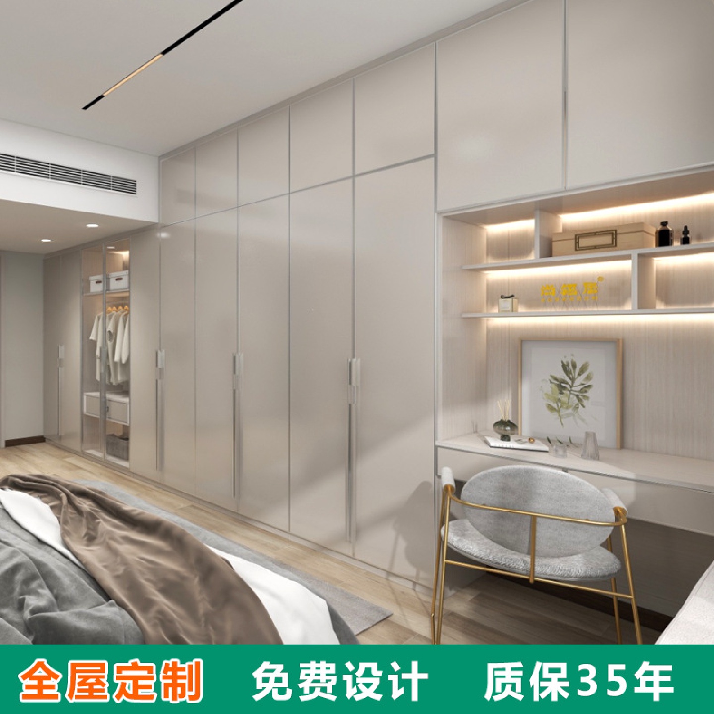 佛山铝合金衣柜一门到顶家用卧室全铝衣柜全屋家居整体铝合金家具