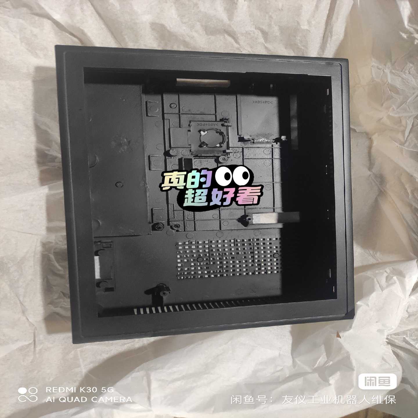 全新外壳UG530H-VH1UG530H-VS1VH4--议价商品