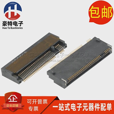 MDT300M02002全新M-KEY插槽67PIN高度3.0NGFFM.2接口连接器