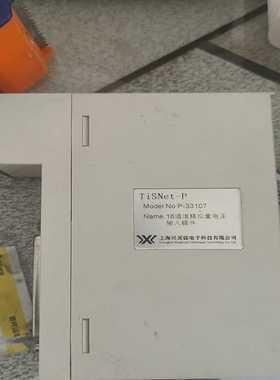 议价新华plfc模块P-33107模块，一个，无包装维修/现货