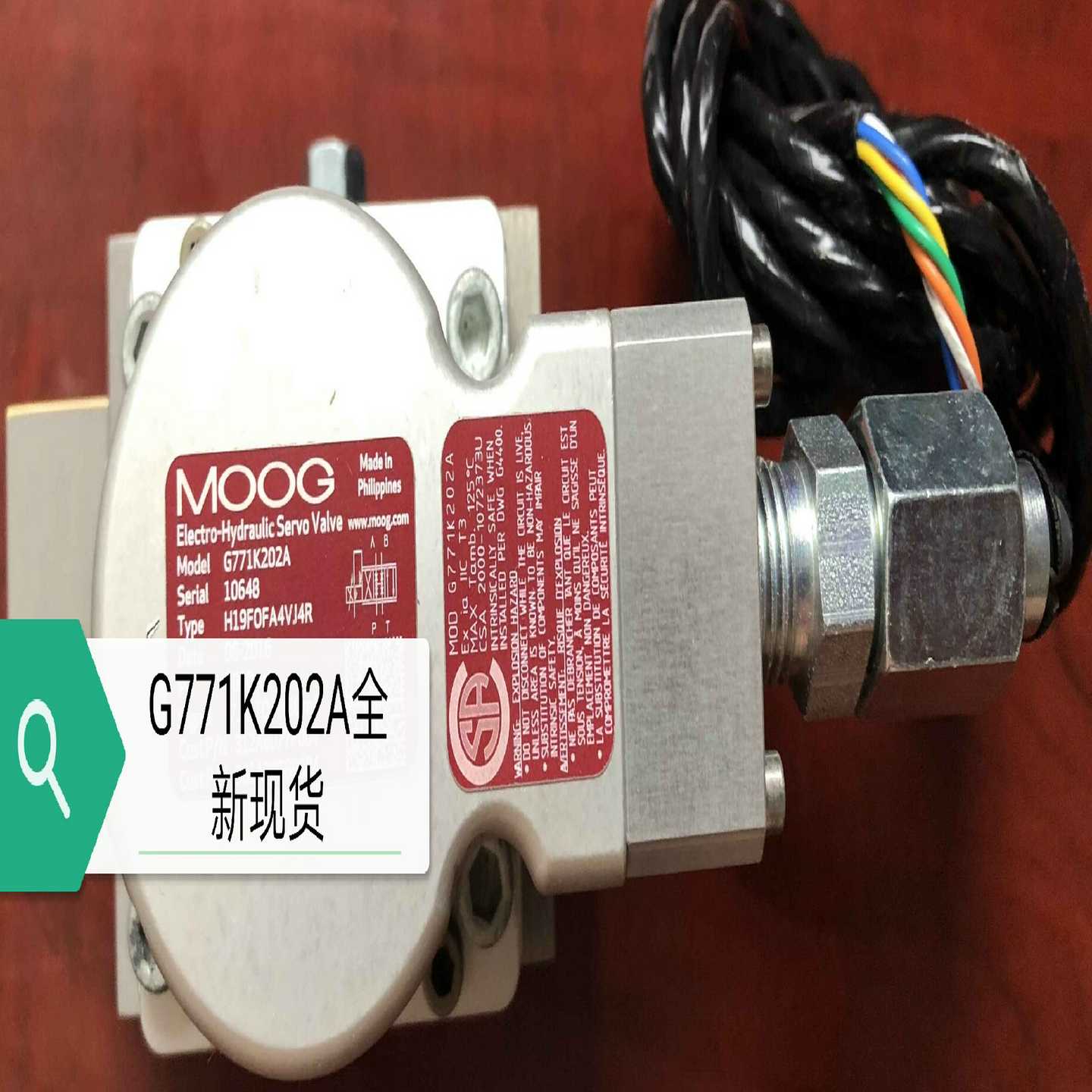 【议价】穆格Moog伺服阀G771K202A和G771K202和适用